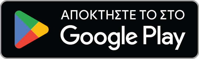 Διαθέσιμο στο Google Play: Σύντομα